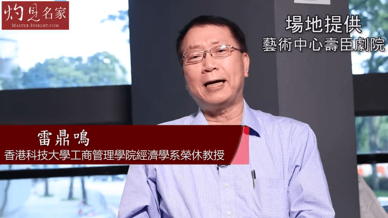 大學生無出路 香港高等教育出了什麼問題